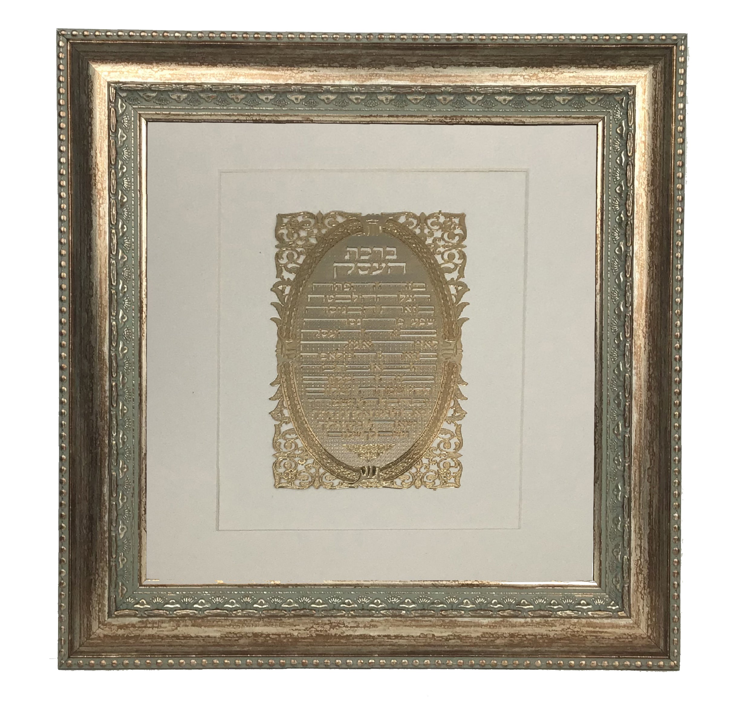 Torah Judaica