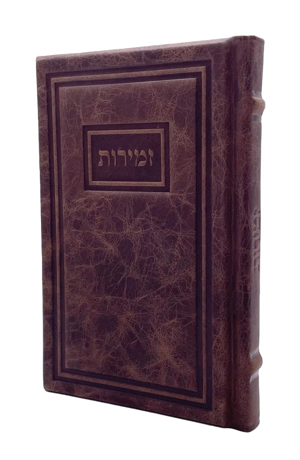 Torah Judaica