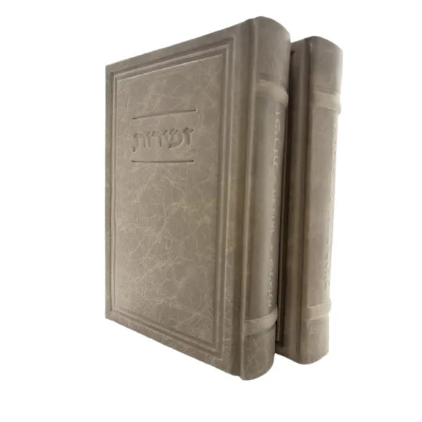 Antique Leather Shnaim Mikra V'echad Targim & Zemiros Frame Design