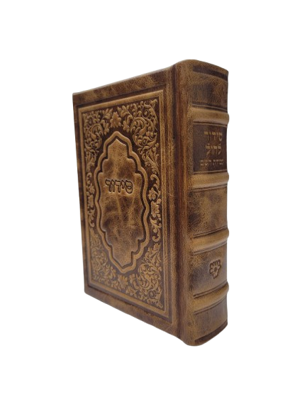 Antique Leather Siddur Belz, Weekday, Chasidi Design