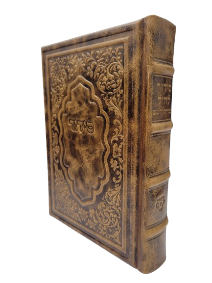Antique Leather Siddur Belz, Weekday, Chasidi Design