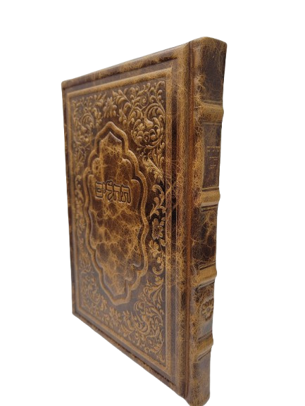 Antique Leather Tehillim Belz Chasidi Design