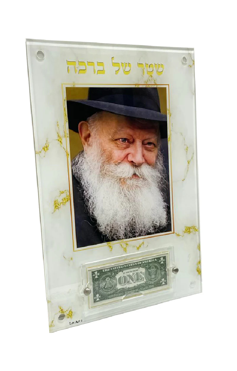 Torah Judaica