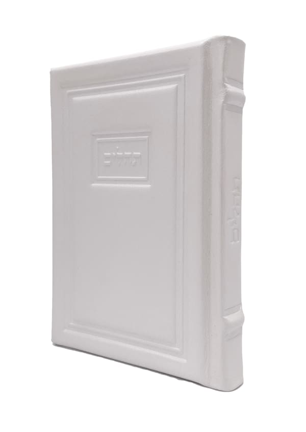 Antique Leather Tehillim Yesod Hatefillah, Modern Design