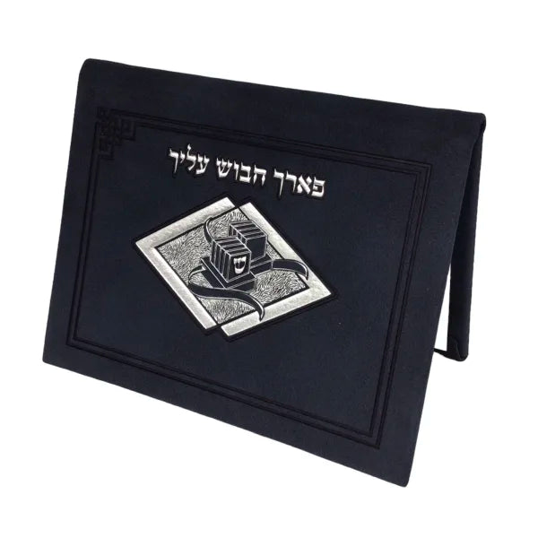Leather Tefillin Mirrors
