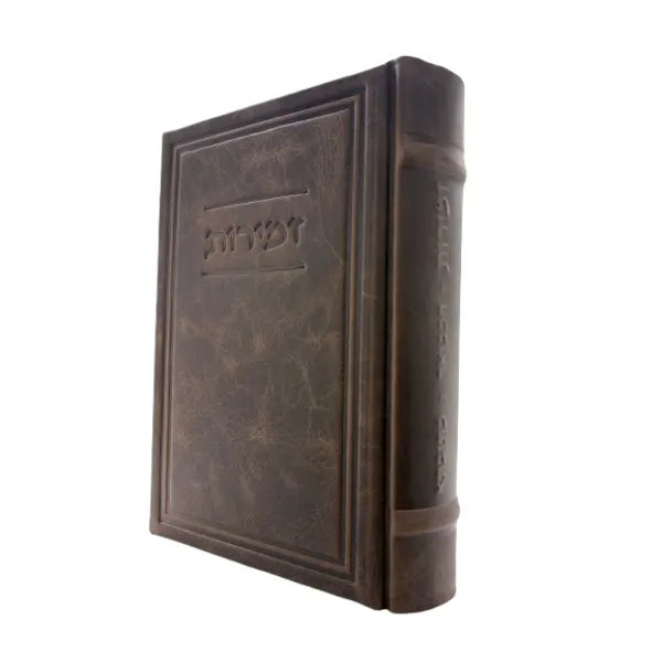 Antique Leather Zemiros, Mesivta Frame Design