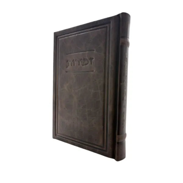 Antique Leather Zemiros, Mesivta Frame Design