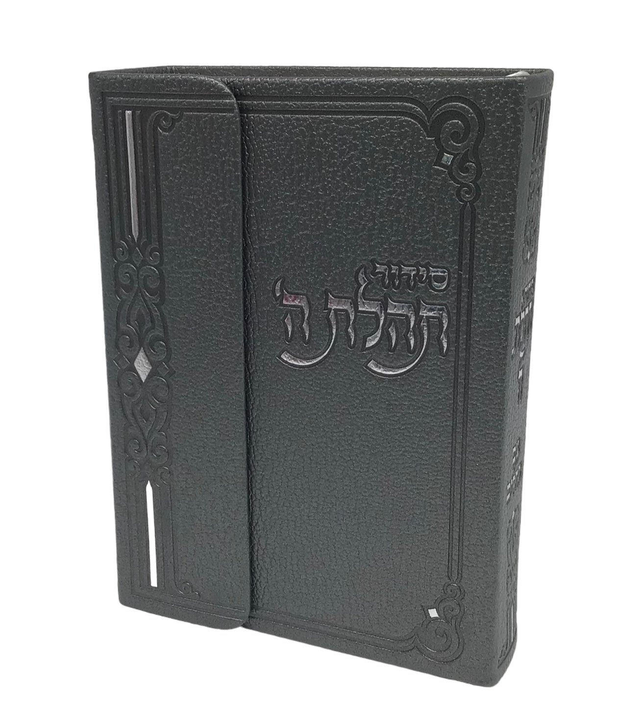 Siddur Tehillat Hashem, Magnet Cover