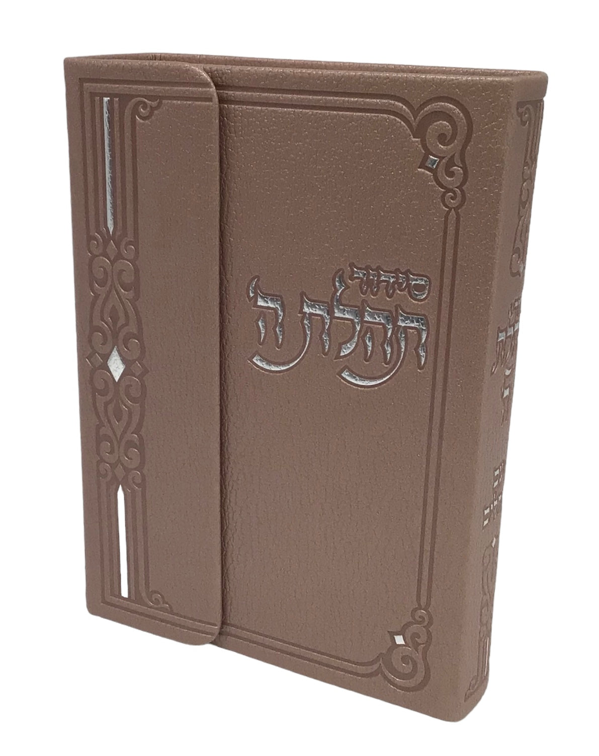 Siddur Tehillat Hashem, Magnet Cover