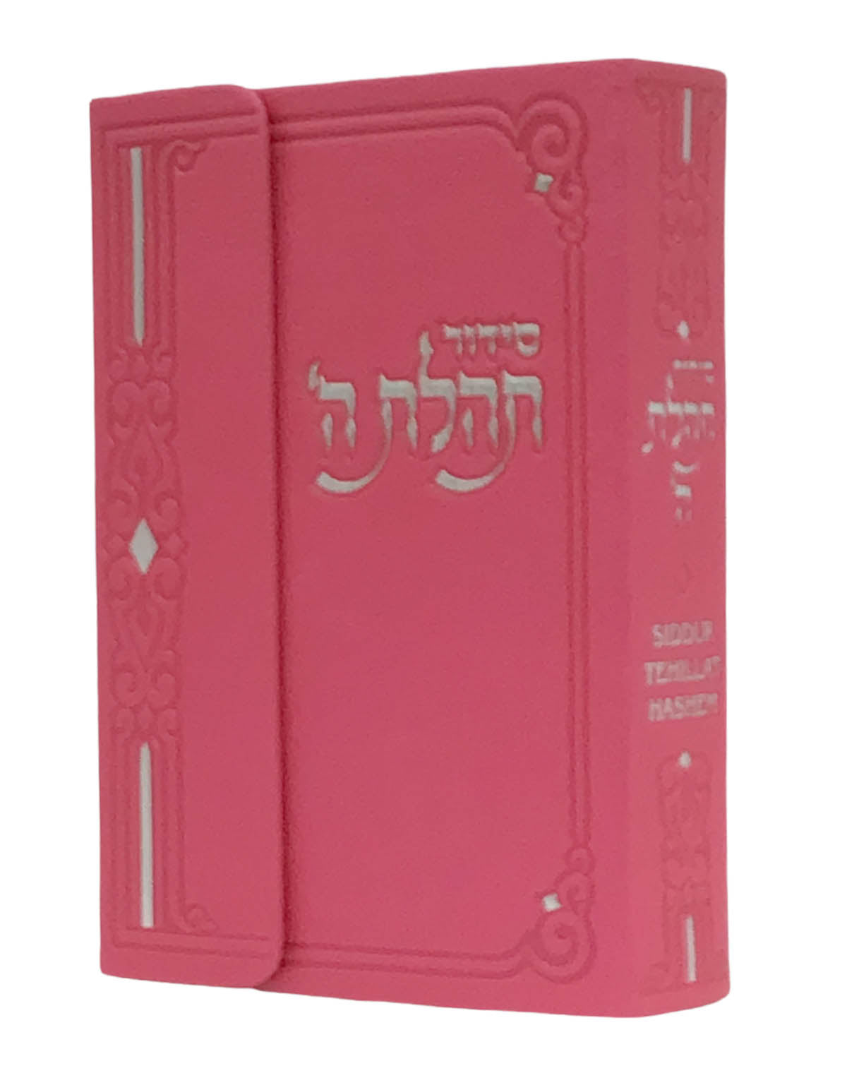 Siddur Tehillat Hashem, Hebrew-English, Magnet Cover