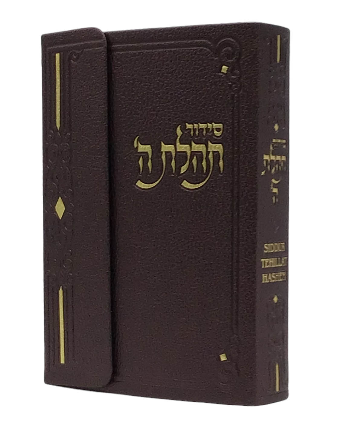 Siddur Tehillat Hashem, Hebrew-English, Magnet Cover