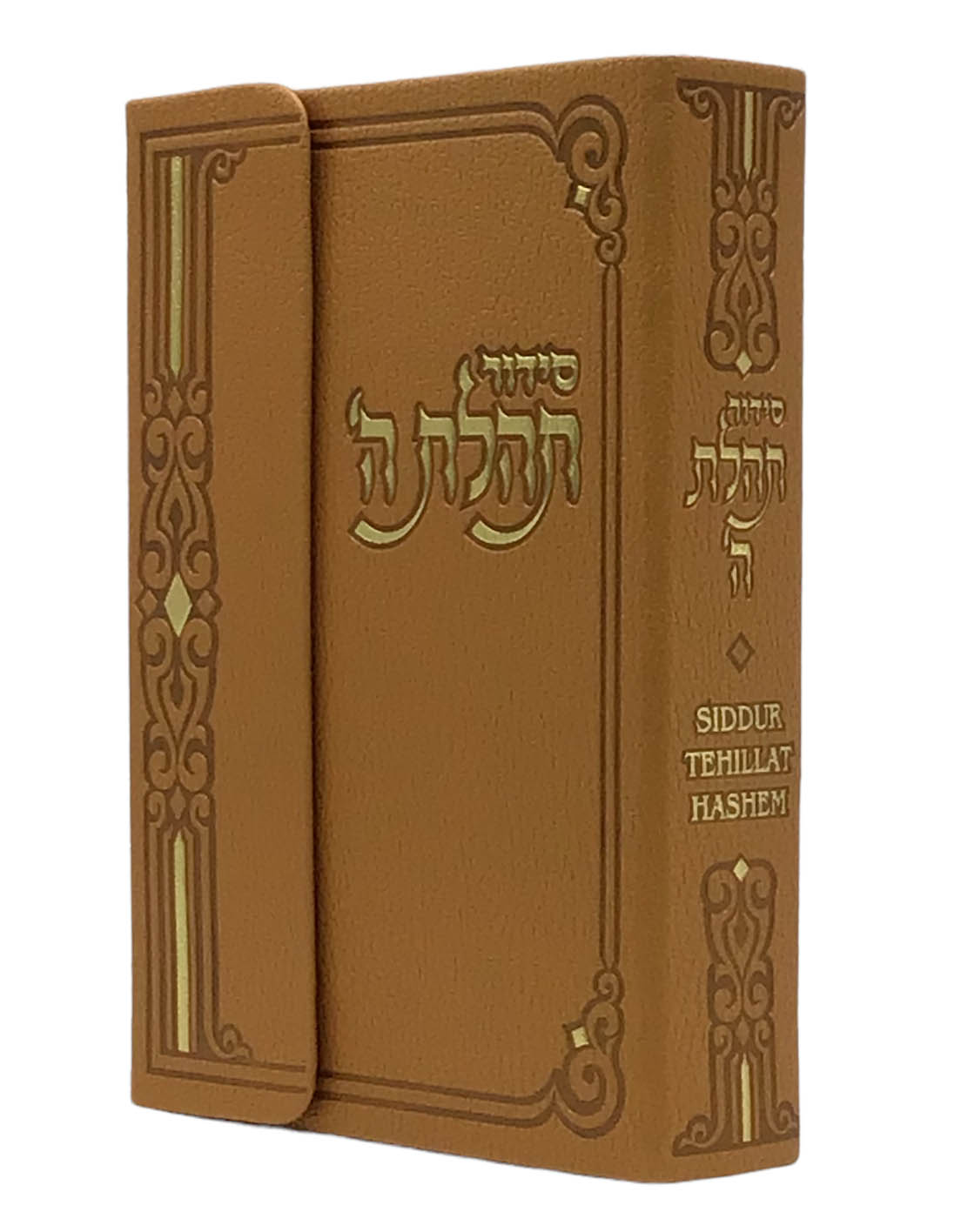 Siddur Tehillat Hashem, Hebrew-English, Magnet Cover