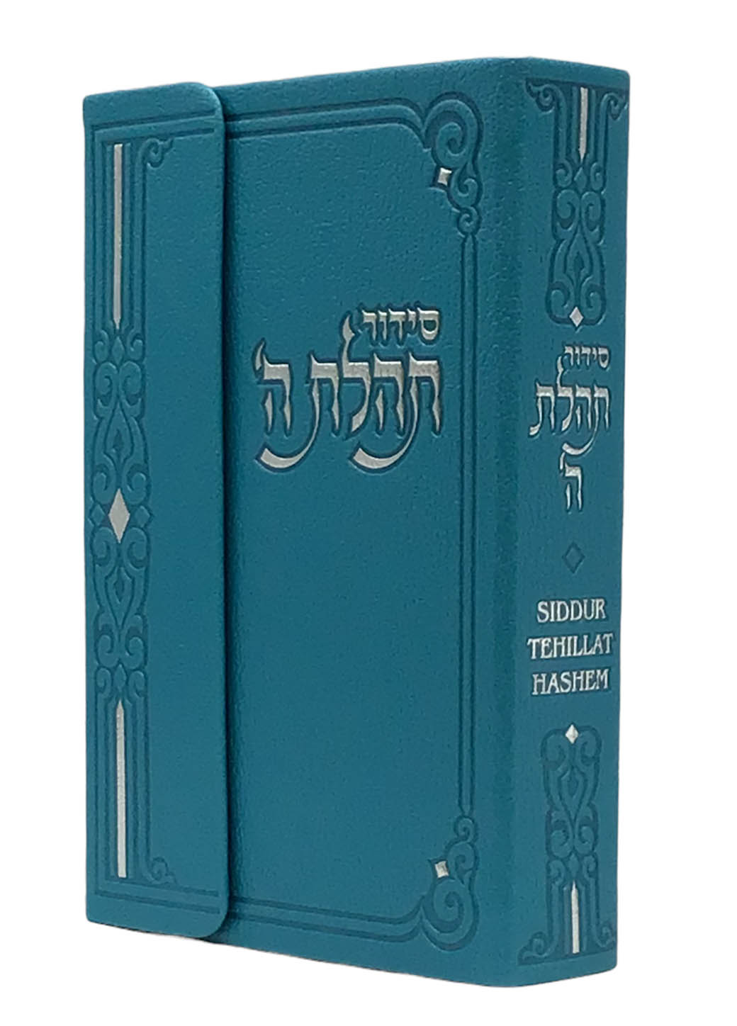 Siddur Tehillat Hashem, Hebrew-English, Magnet Cover