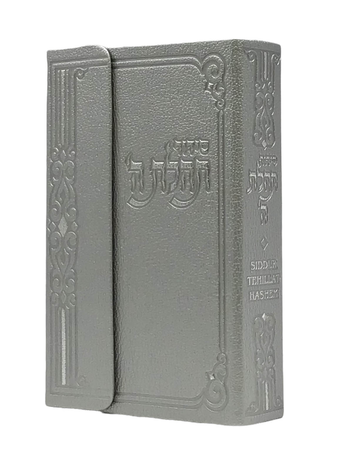 Siddur Tehillat Hashem, Hebrew-English, Magnet Cover