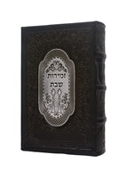 Leather Zemiros Holder with Plate, Chabad, Set of 6