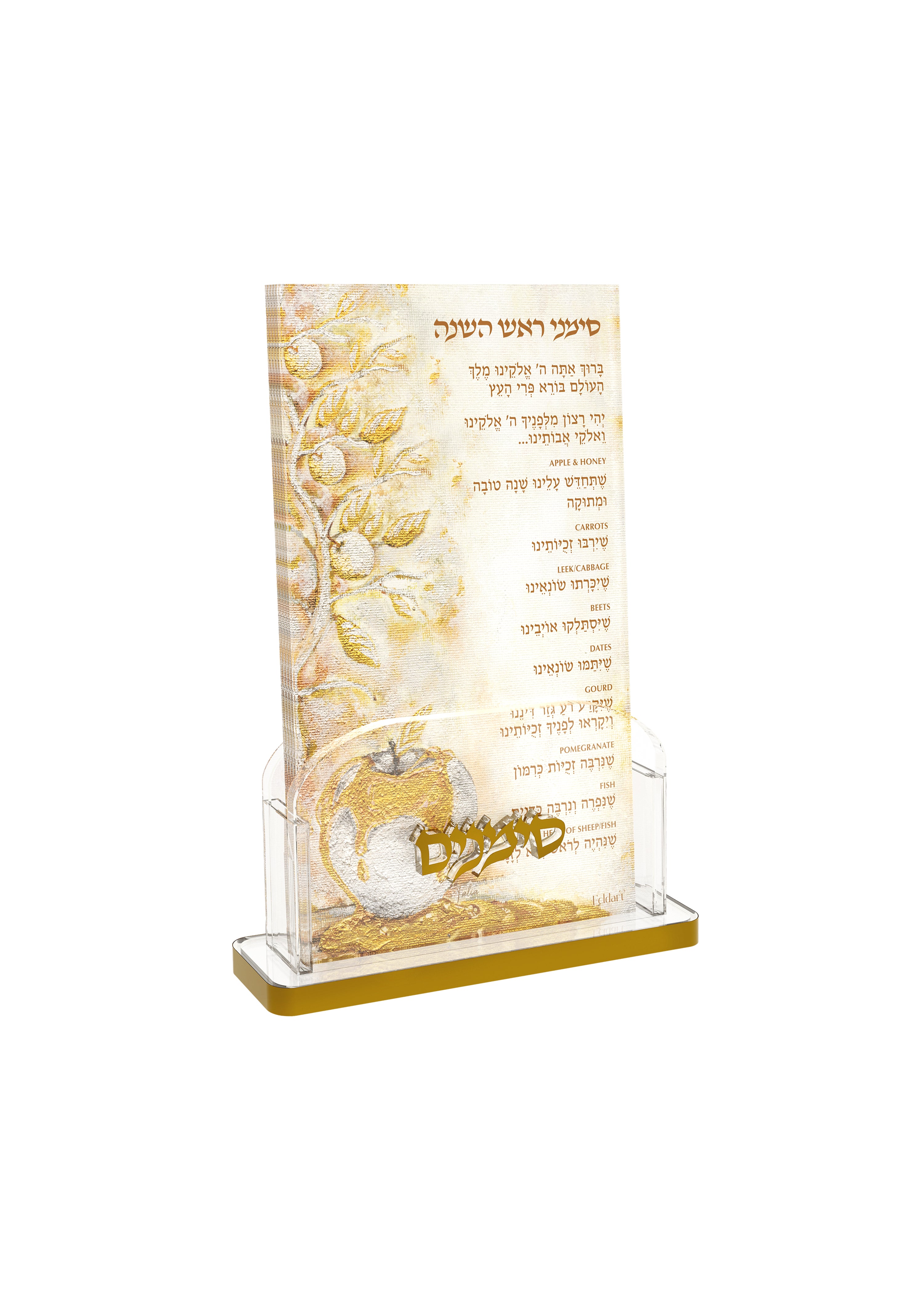 Torah Judaica