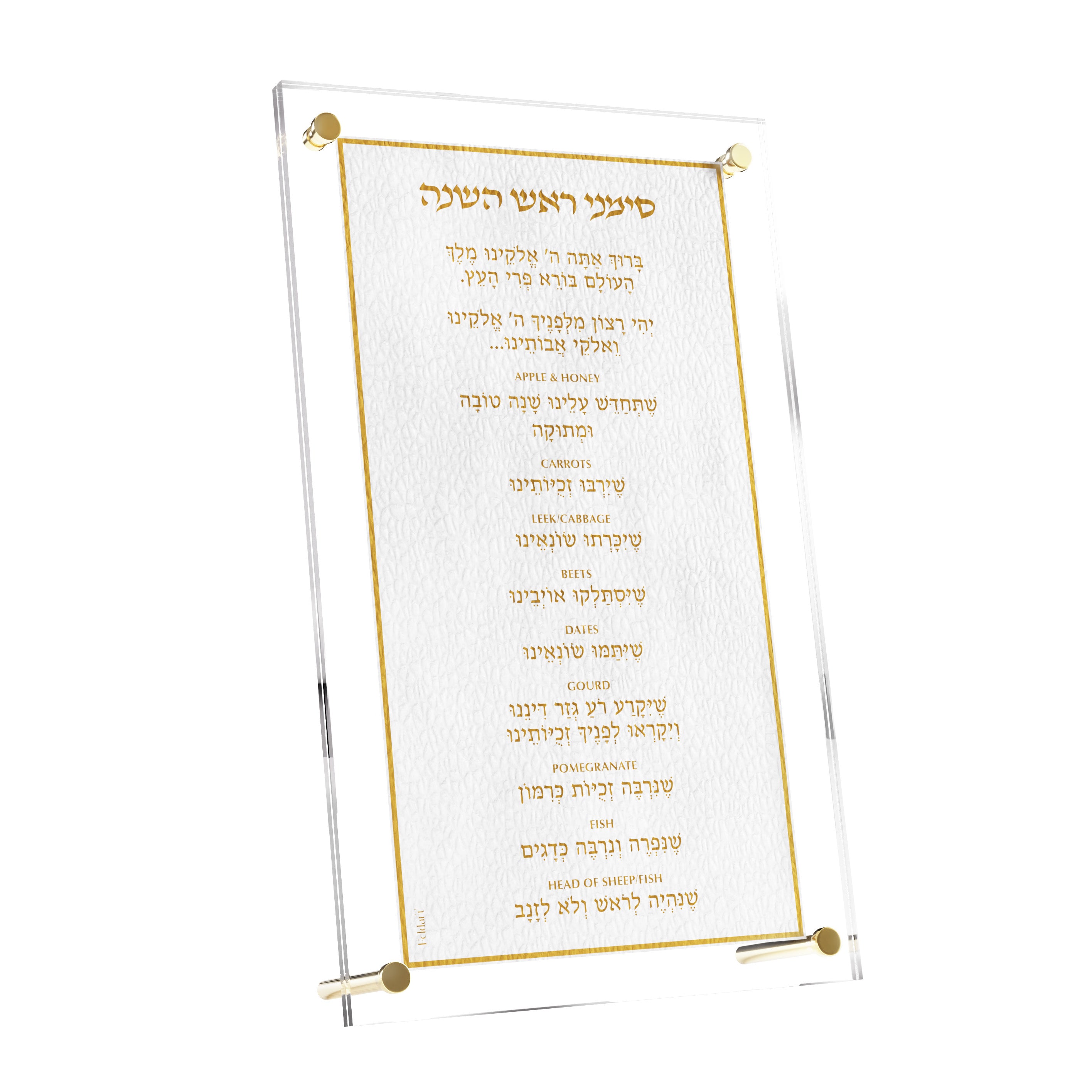 Torah Judaica