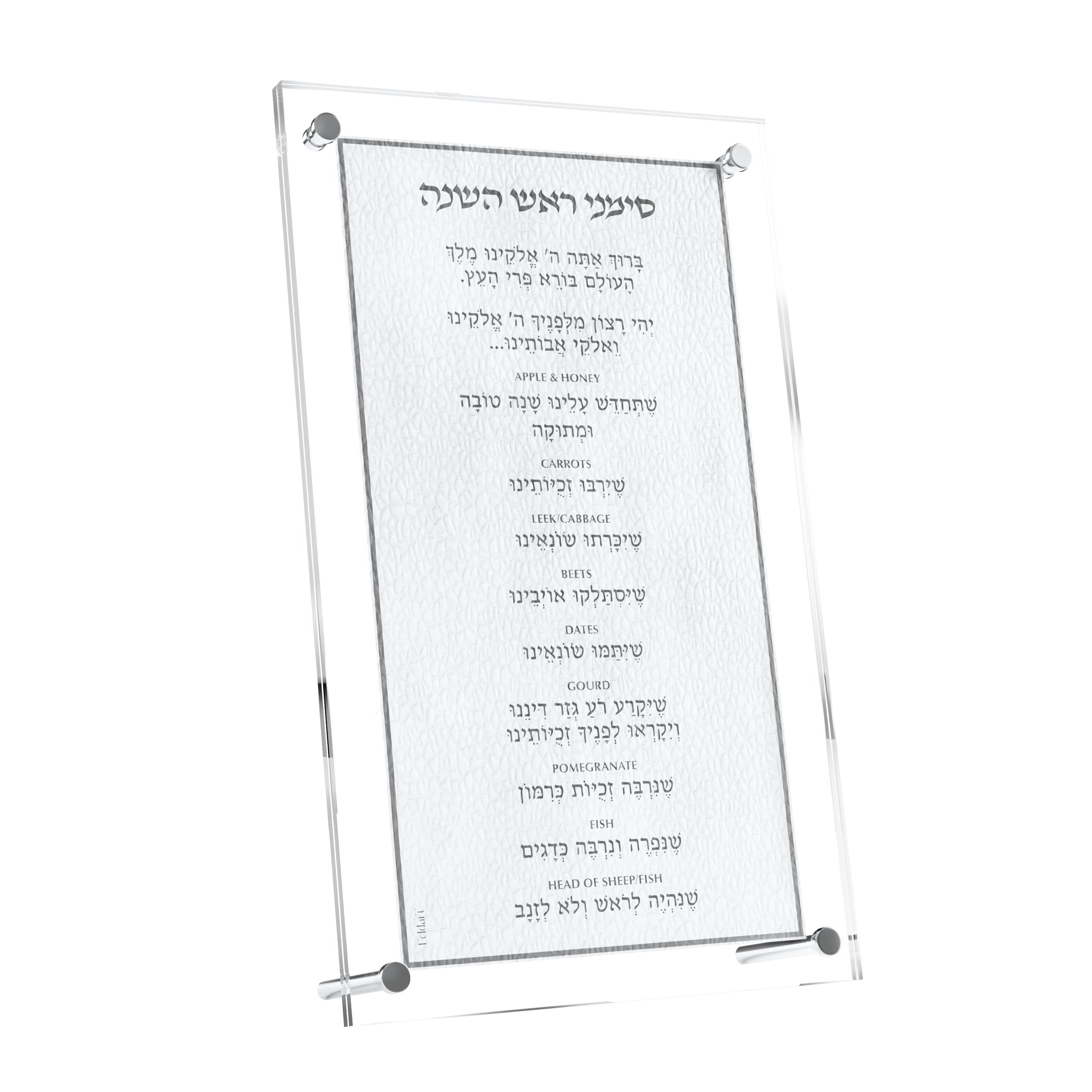 Torah Judaica