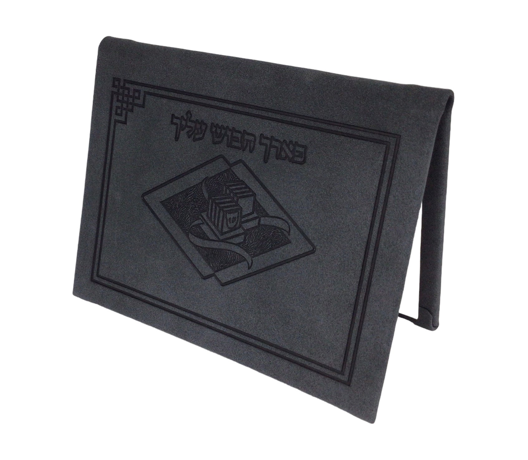 Leather Tefillin Mirror