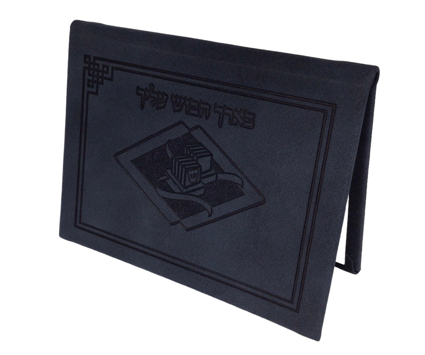 Leather Tefillin Mirror