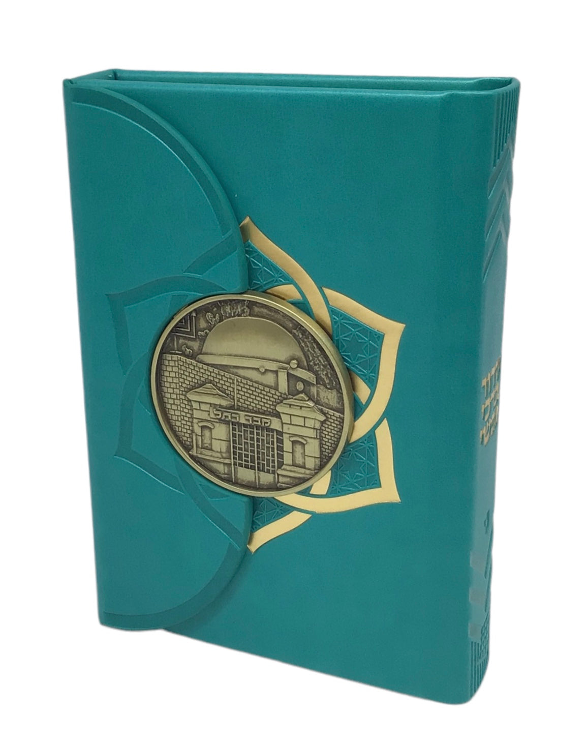 Siddur Barchi Nafshi, Hard Cover, Magnet with Kever Rochel