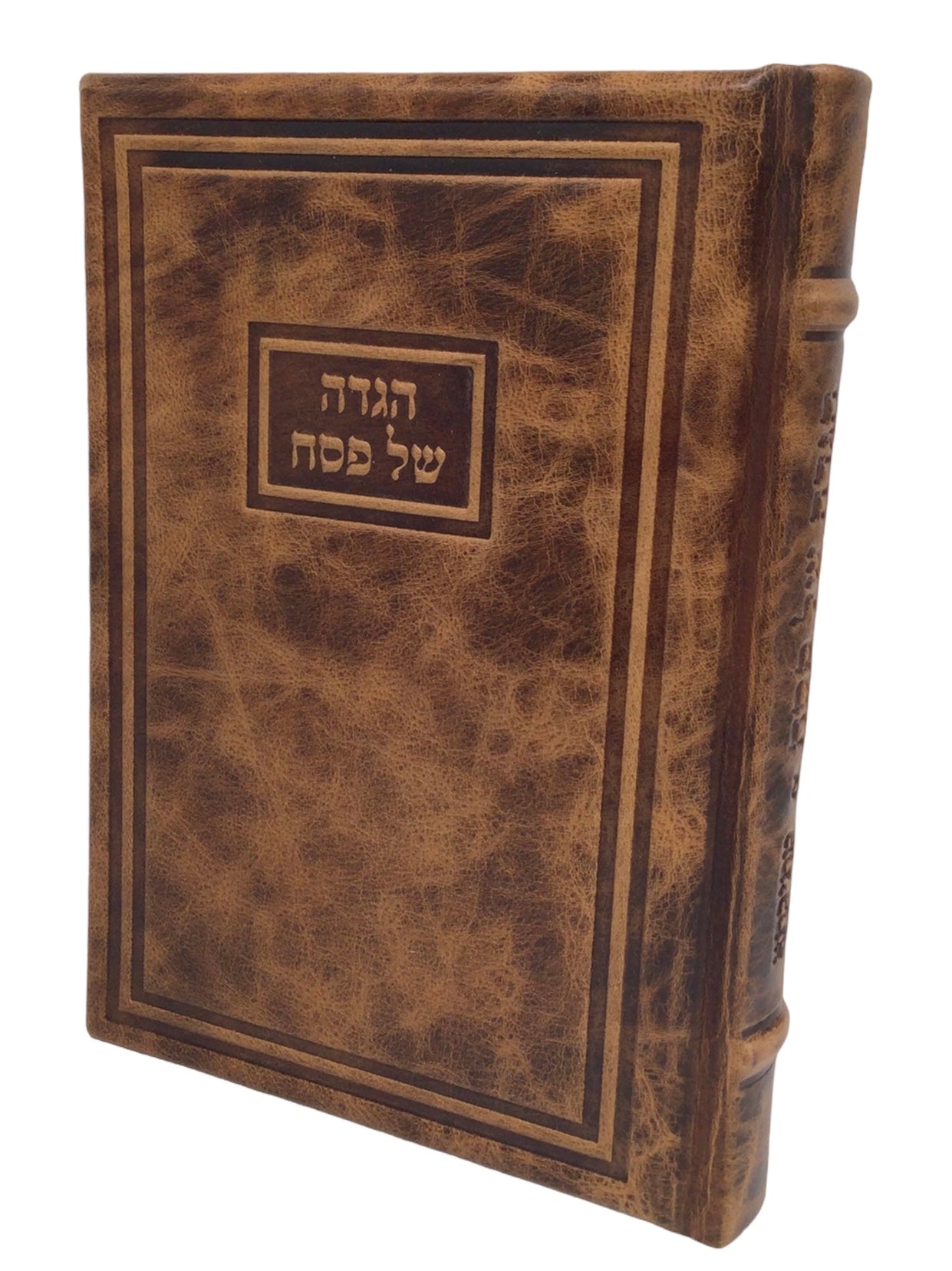 Antique Leather Haggadah, Mesivta, Modern Design