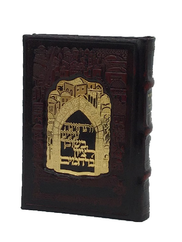 Leather Siddur Yesod Hatefillah, Jerusalem Gold Plate