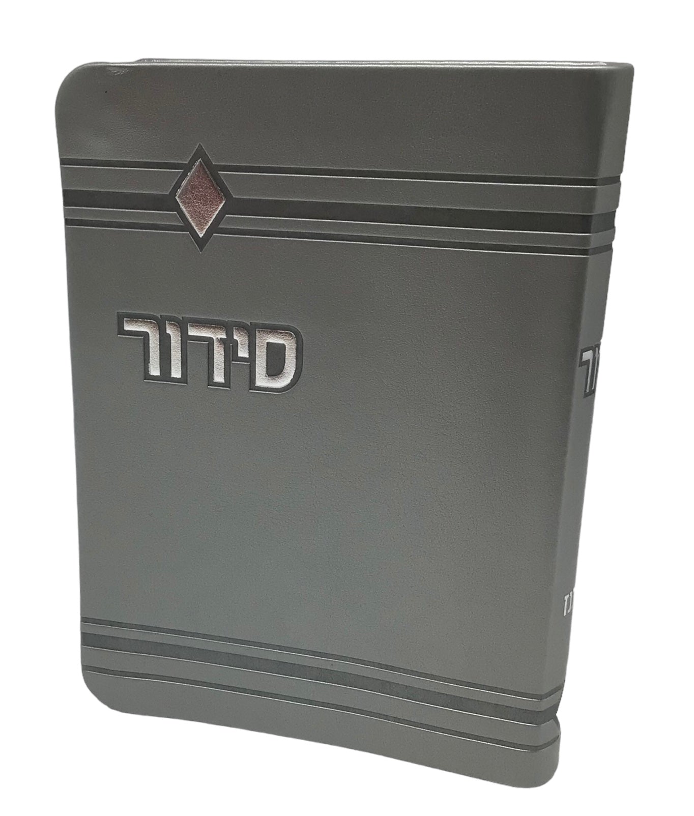 Siddur Yesod Hatefillah, Soft Cover, Romb Design