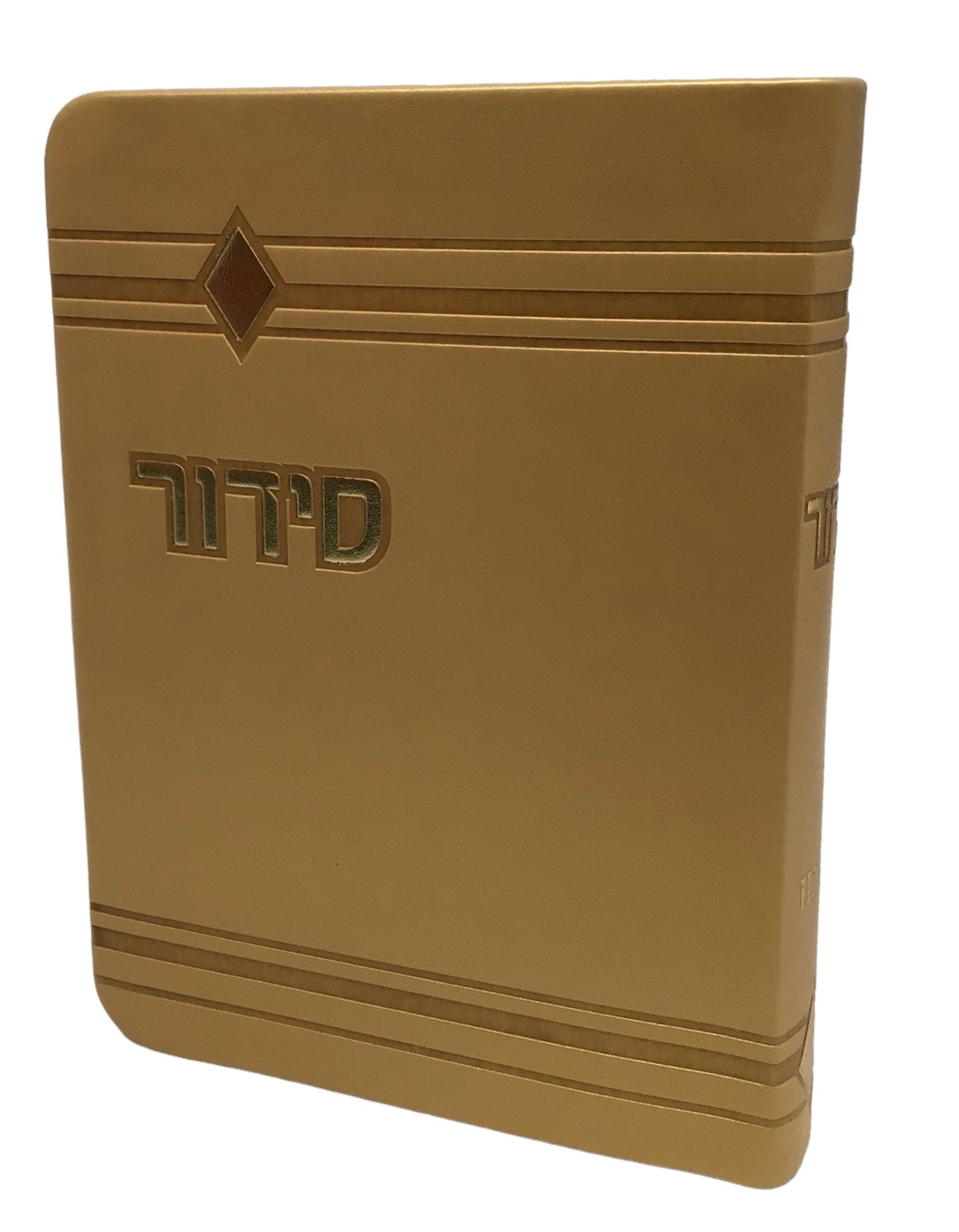 Siddur Yesod Hatefillah, Soft Cover, Romb Design