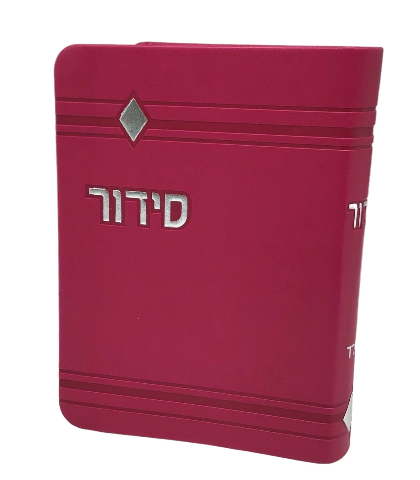 Siddur Yesod Hatefillah, Soft Cover, Romb Design