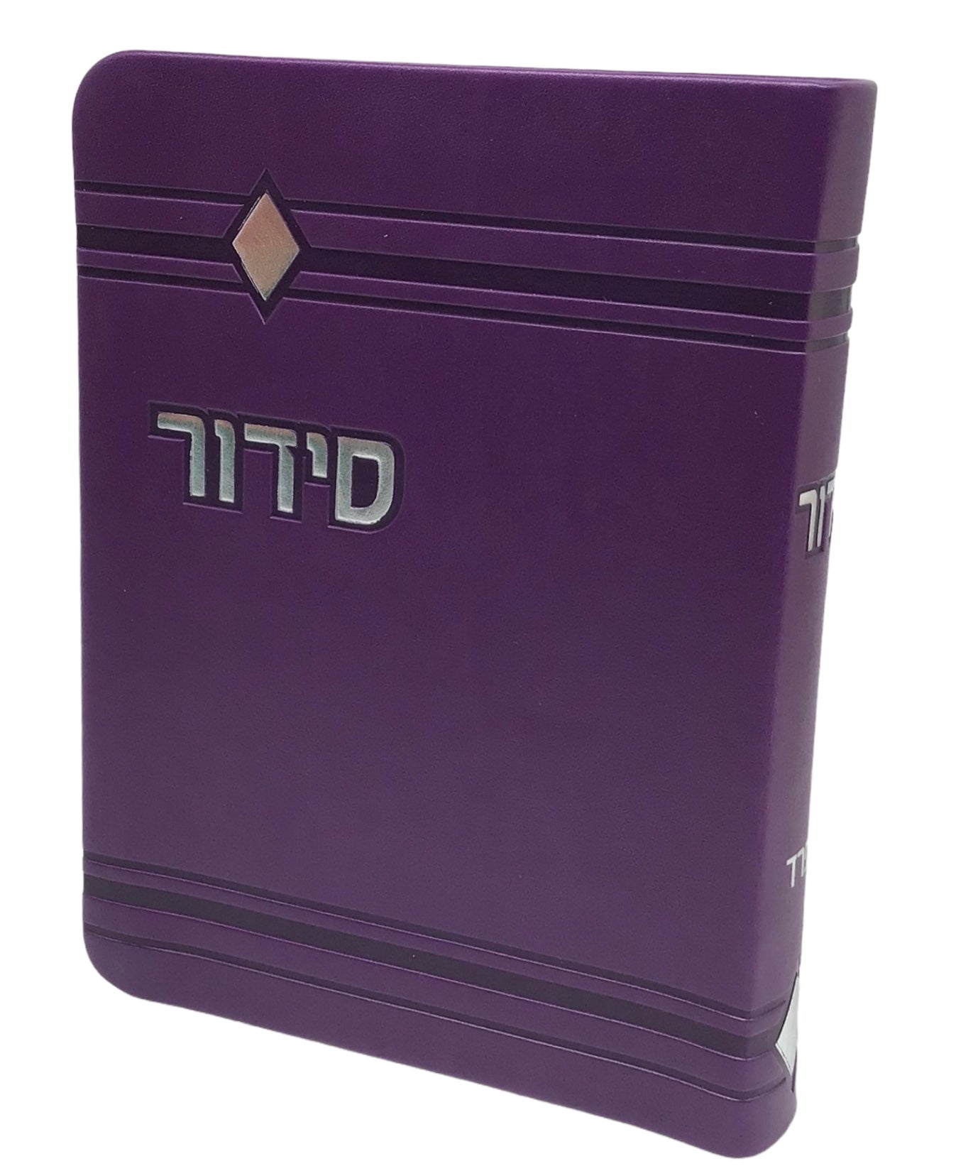 Siddur Yesod Hatefillah, Soft Cover, Romb Design