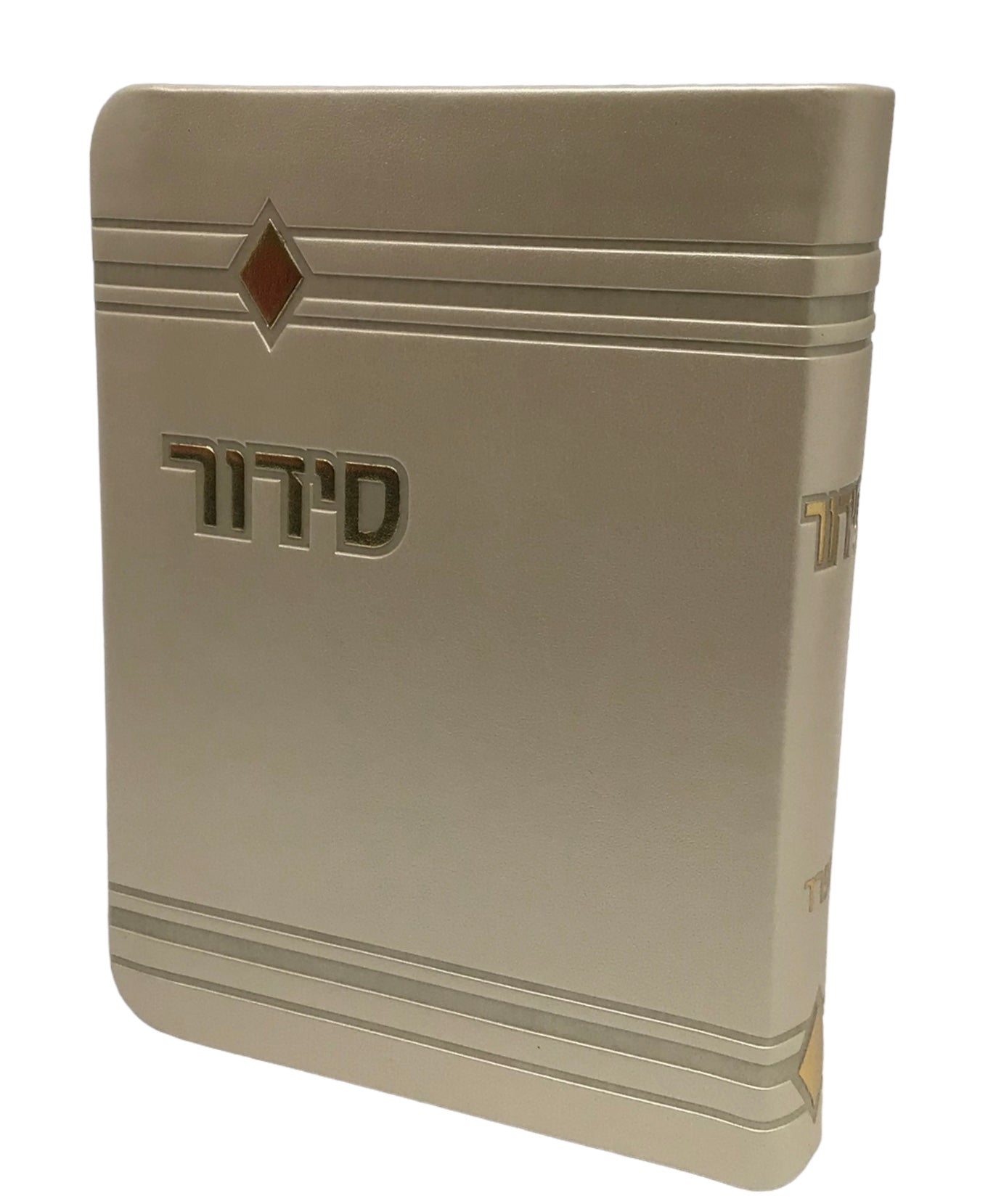 Siddur Yesod Hatefillah, Soft Cover, Romb Design
