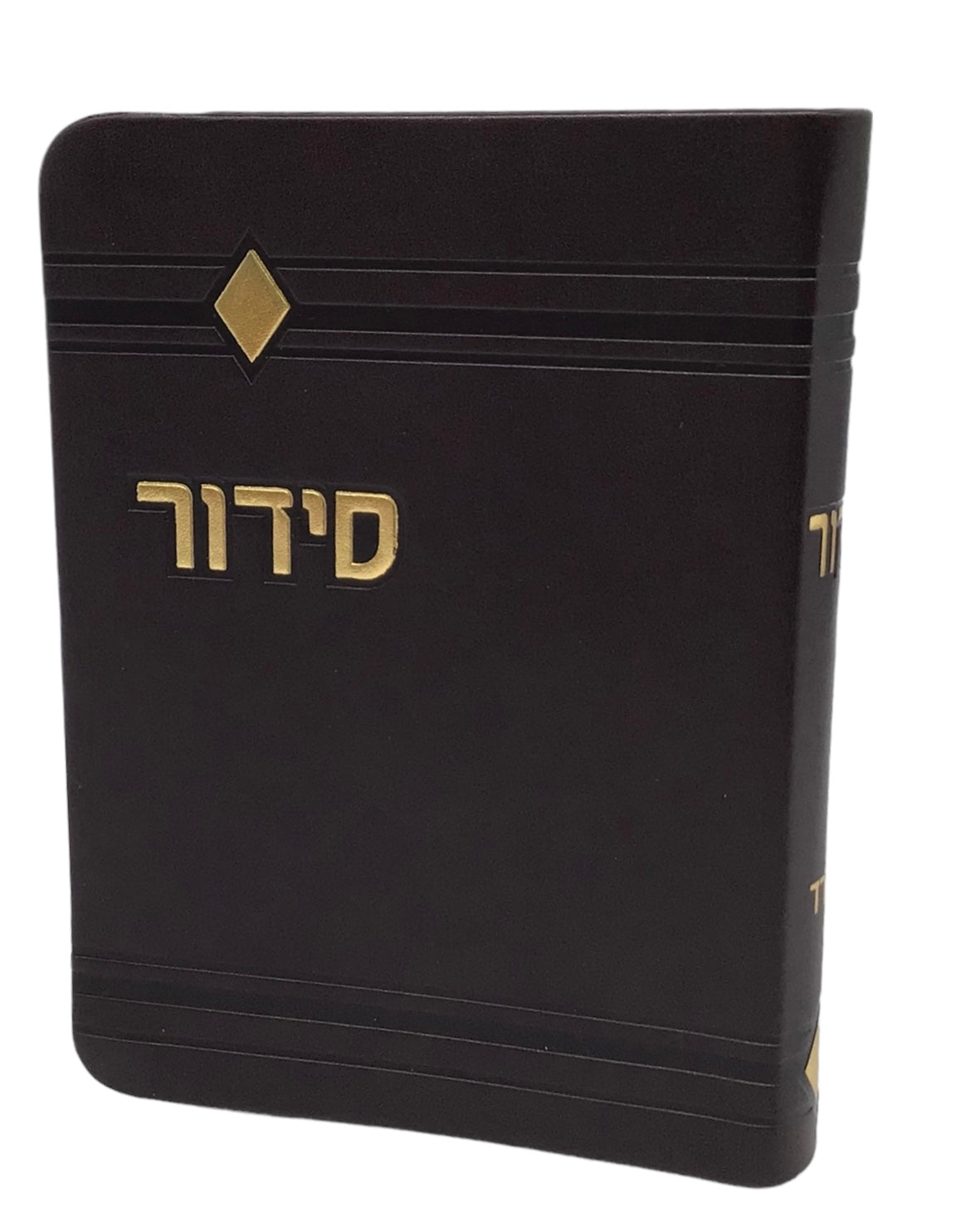 Siddur Yesod Hatefillah, Soft Cover, Romb Design