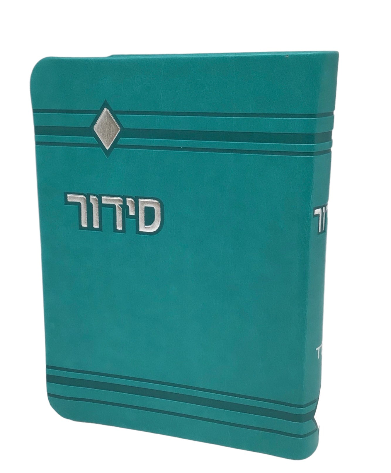Siddur Yesod Hatefillah, Soft Cover, Romb Design
