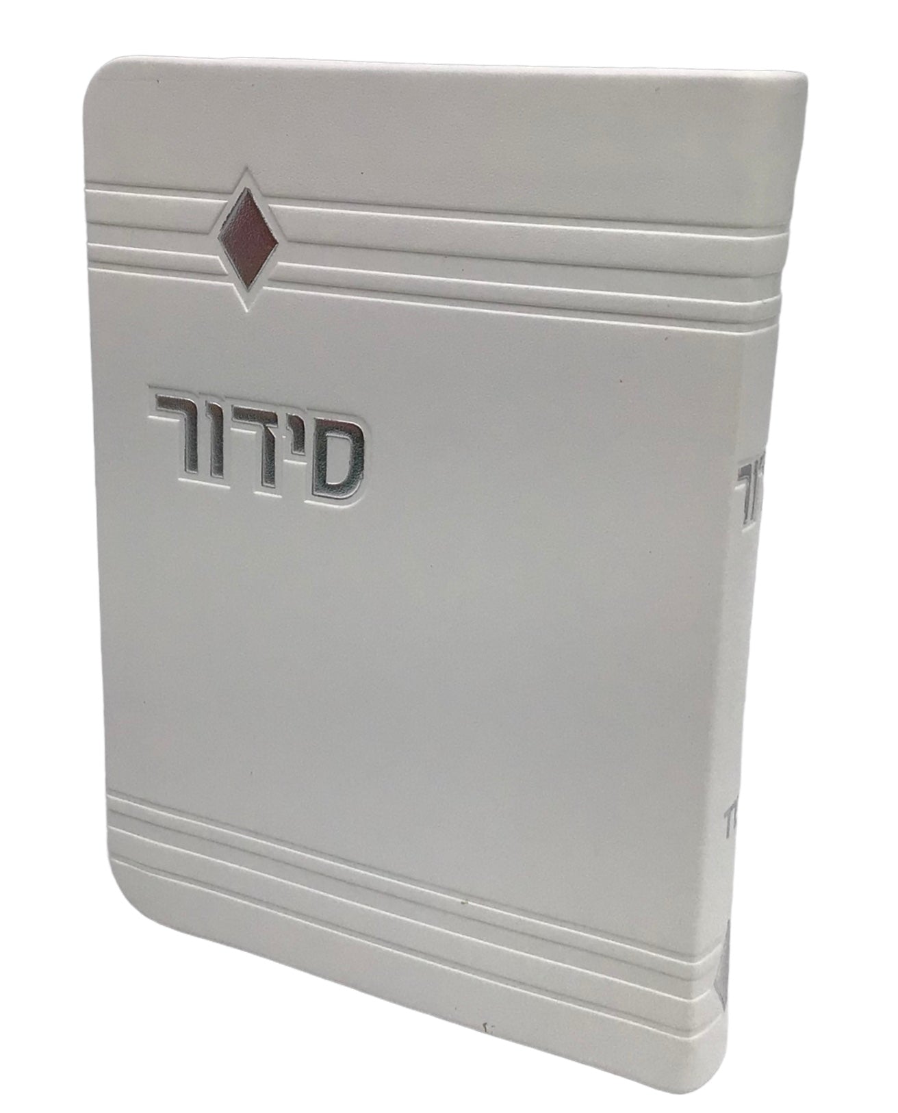Siddur Yesod Hatefillah, Soft Cover, Romb Design