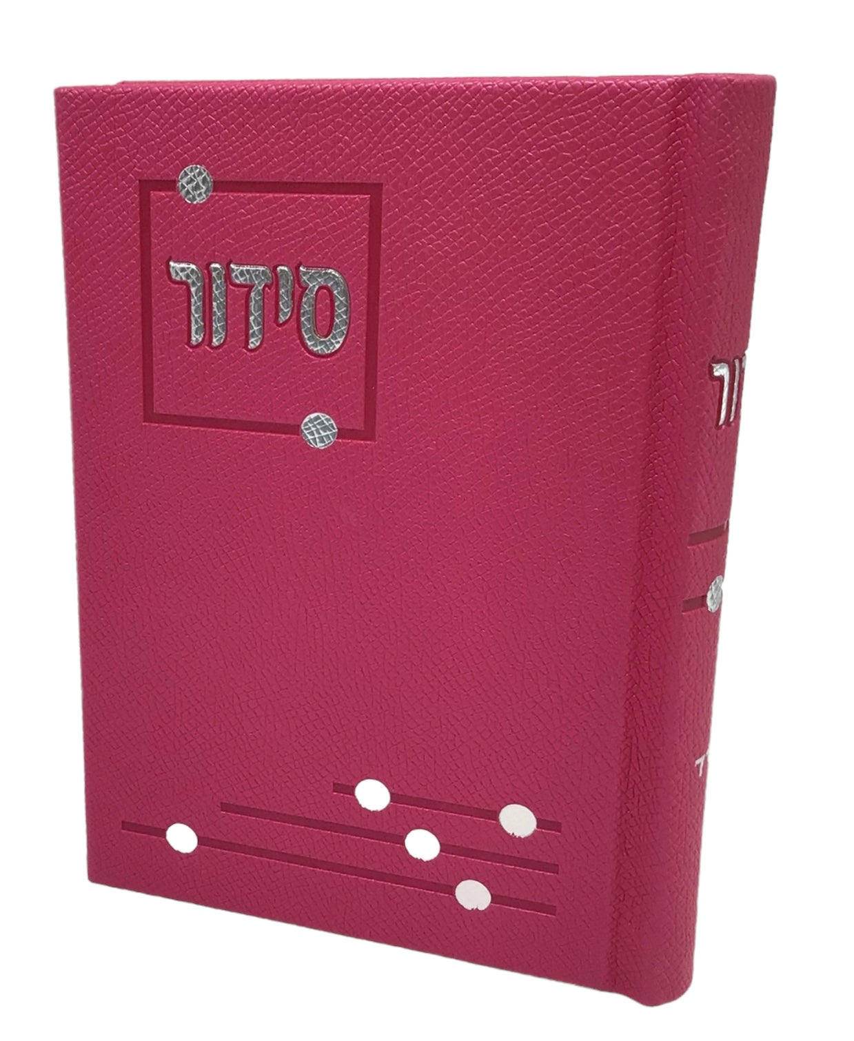 Siddur Yesod Hatefillah, Hard Cover, Dot Design