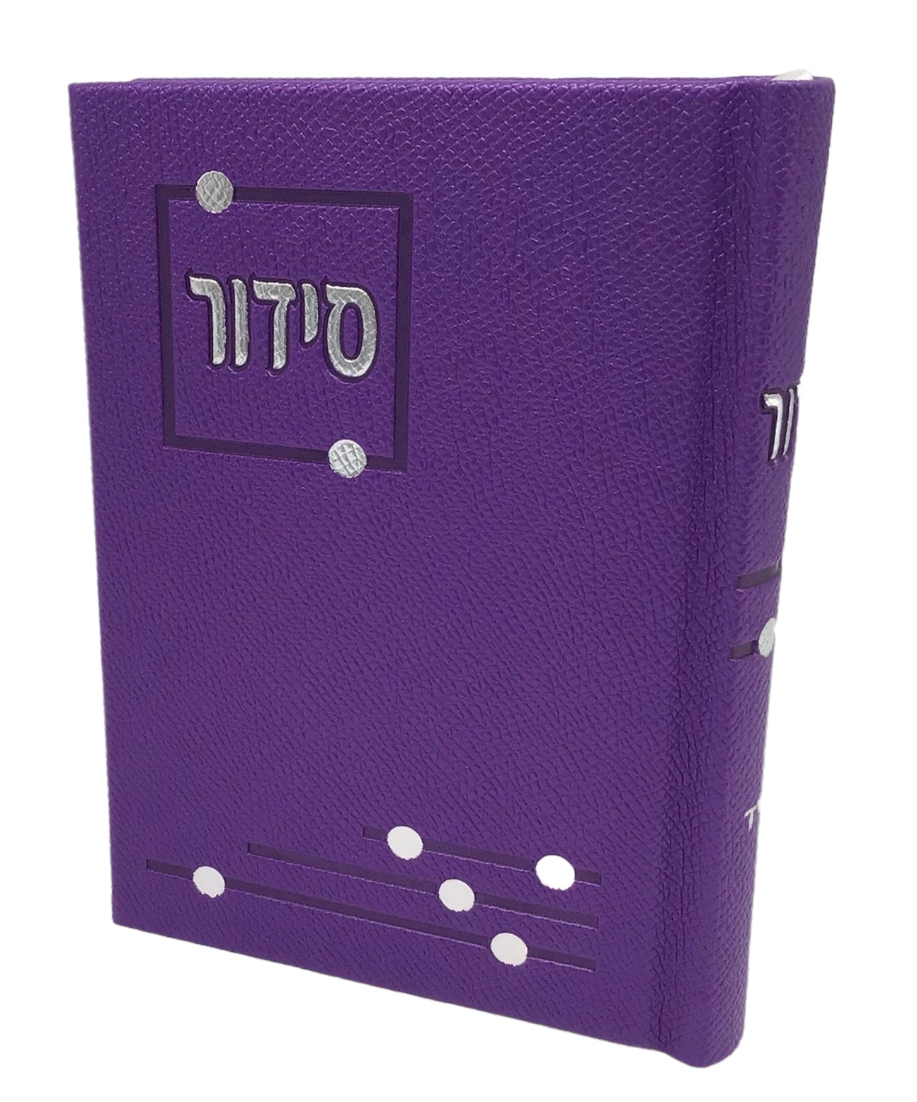 Siddur Yesod Hatefillah, Hard Cover, Dot Design