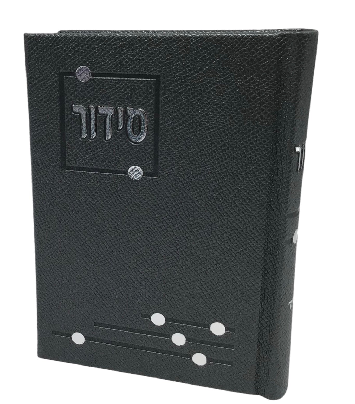 Siddur Yesod Hatefillah, Hard Cover, Dot Design