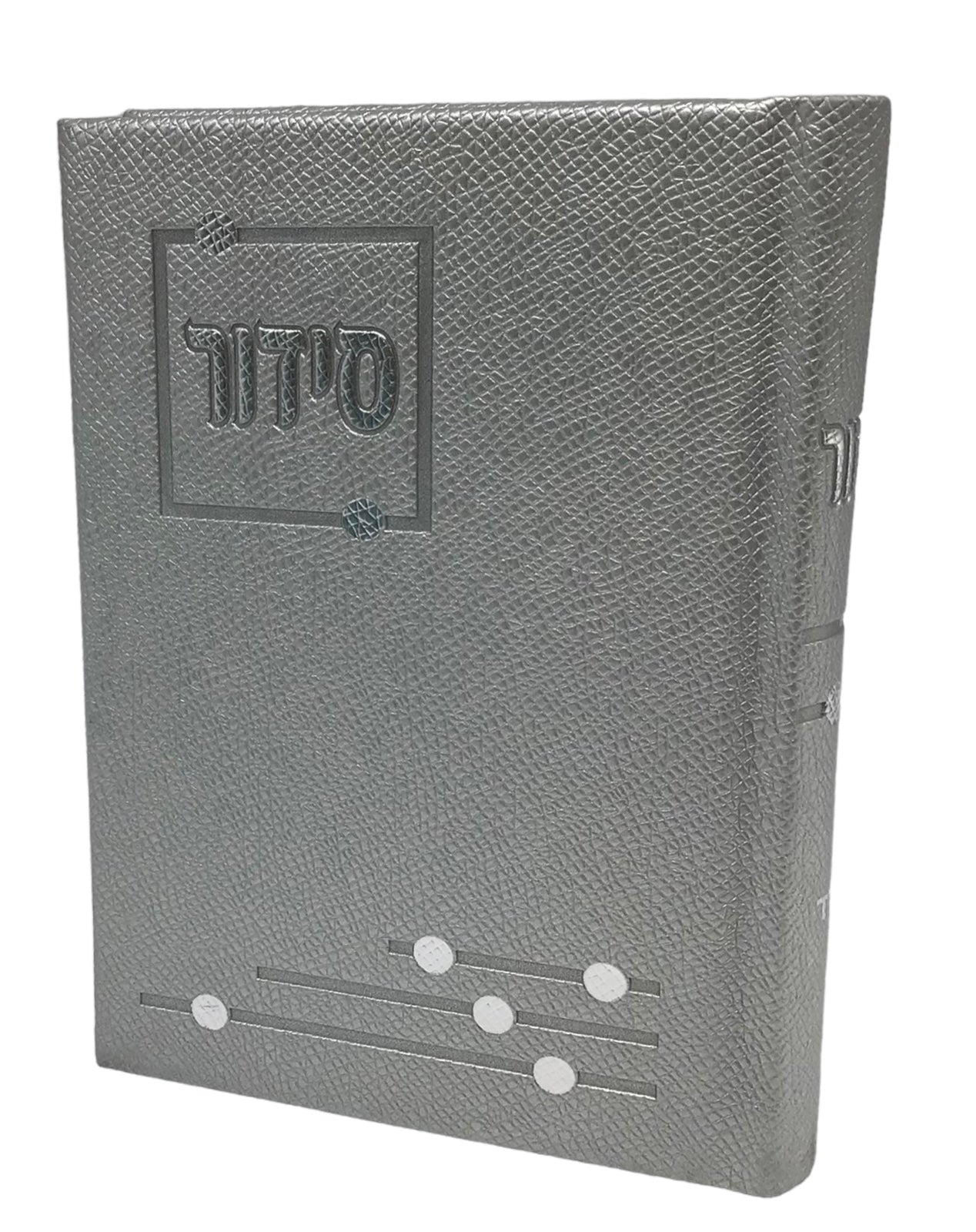 Siddur Yesod Hatefillah, Hard Cover, Dot Design