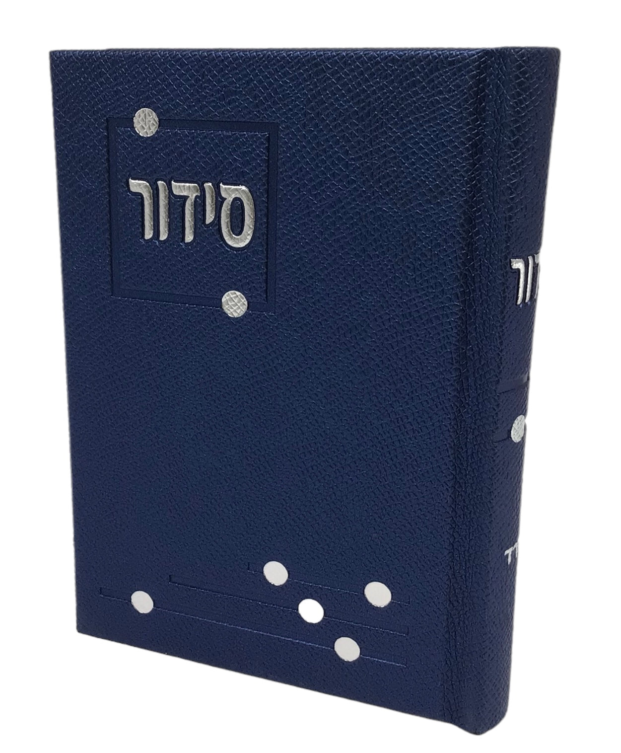 Siddur Yesod Hatefillah, Hard Cover, Dot Design