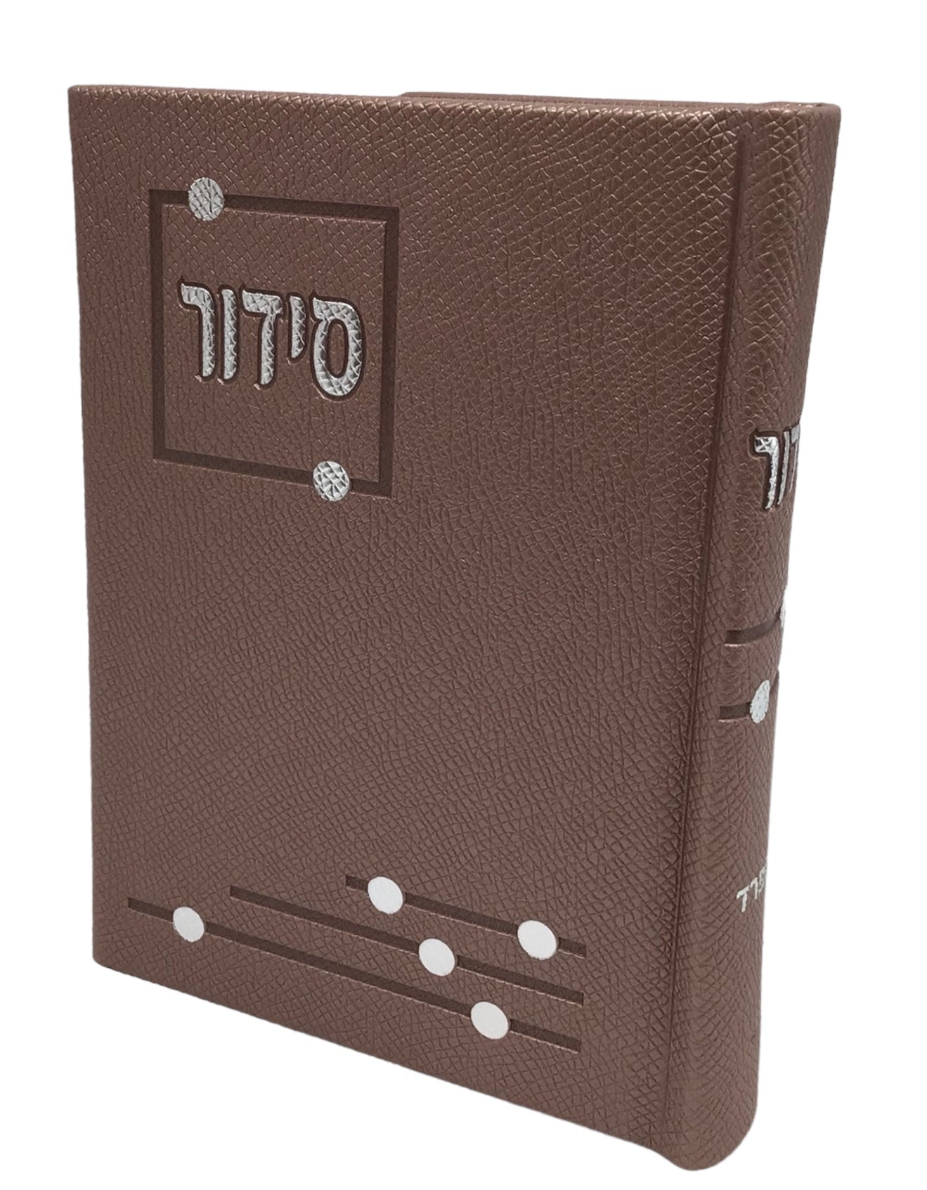 Siddur Yesod Hatefillah, Hard Cover, Dot Design