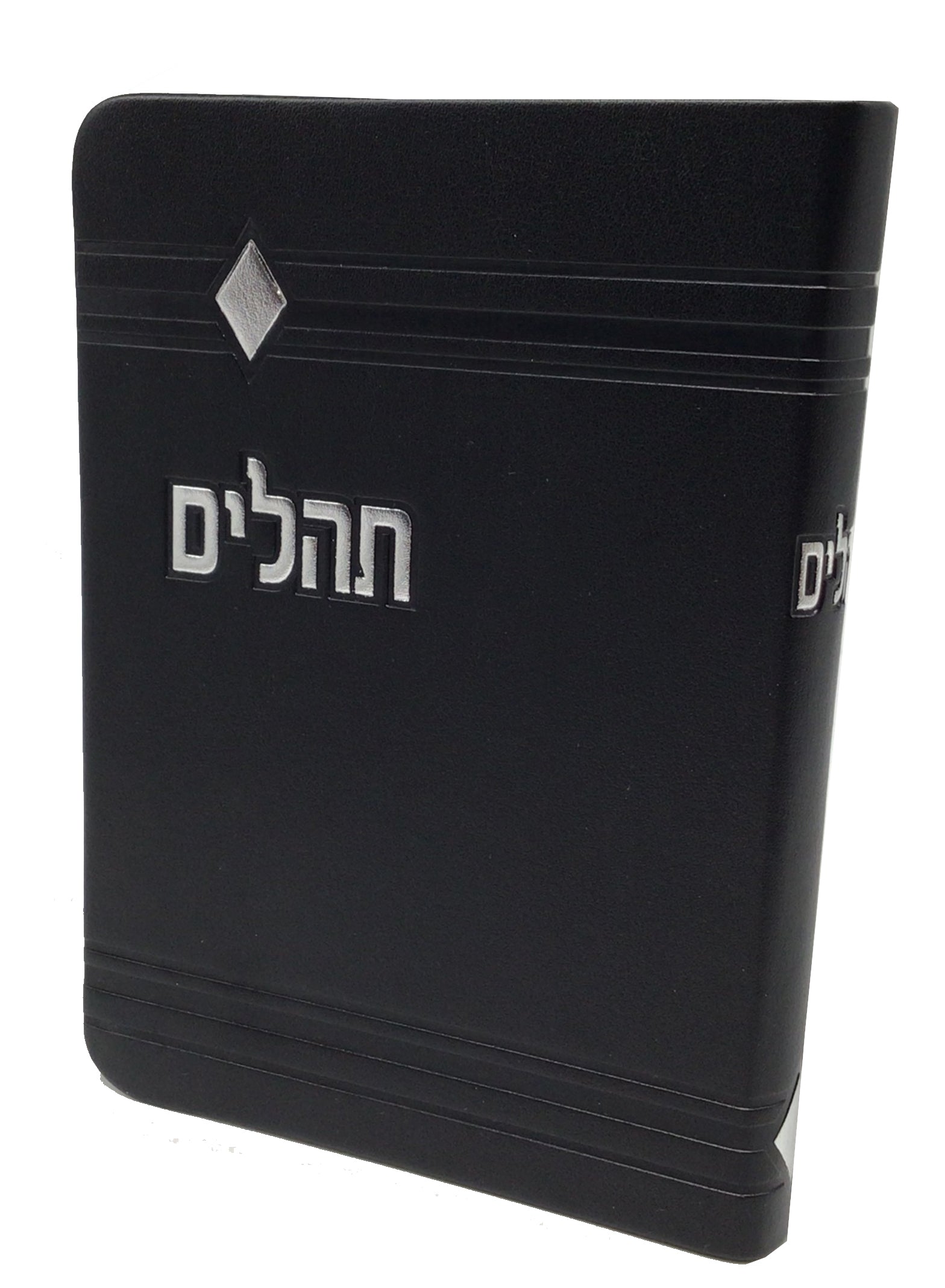 Tehillim Yesod Hatfilah, Soft Cover, Romb Design