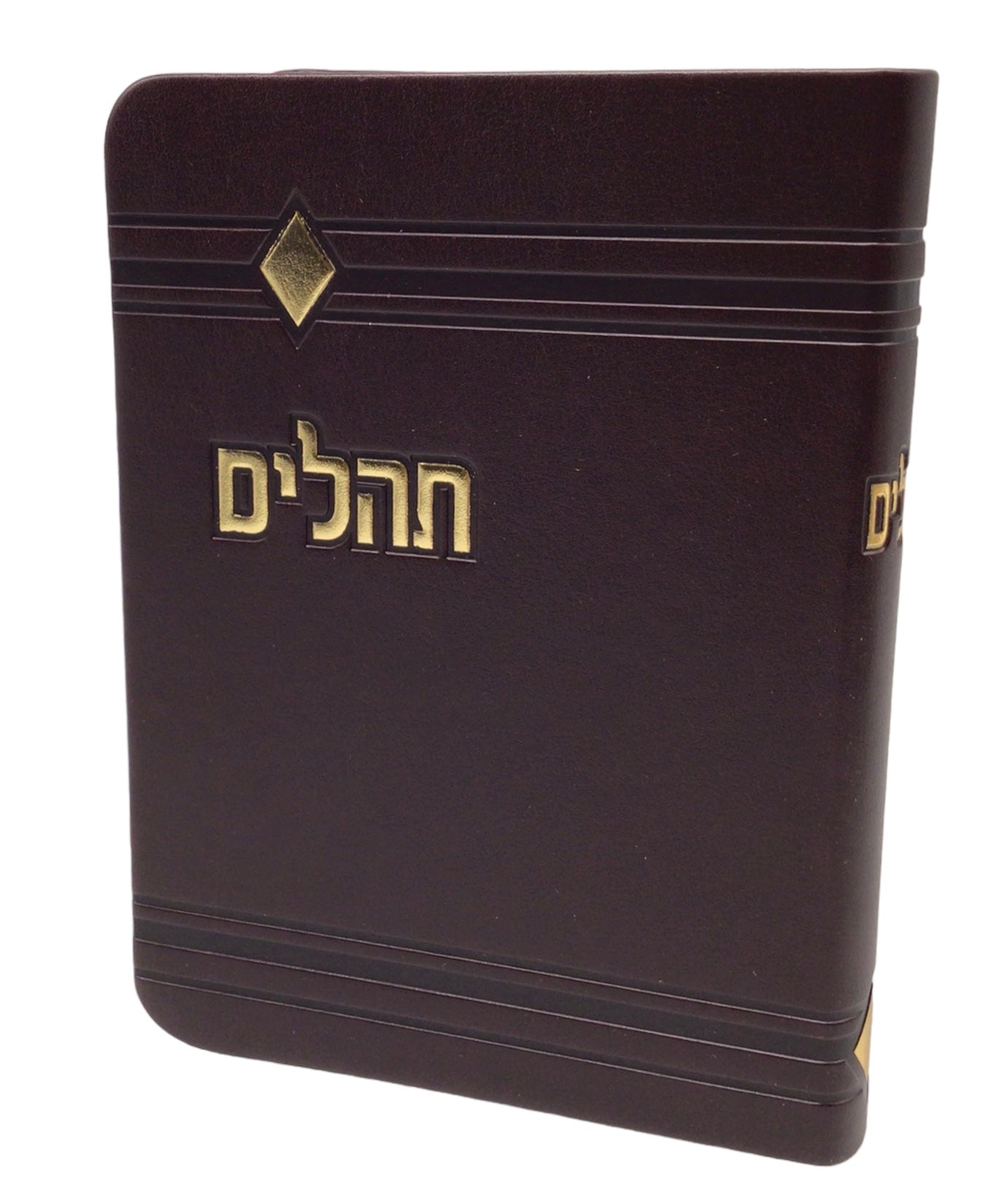 Tehillim Yesod Hatfilah, Soft Cover, Romb Design