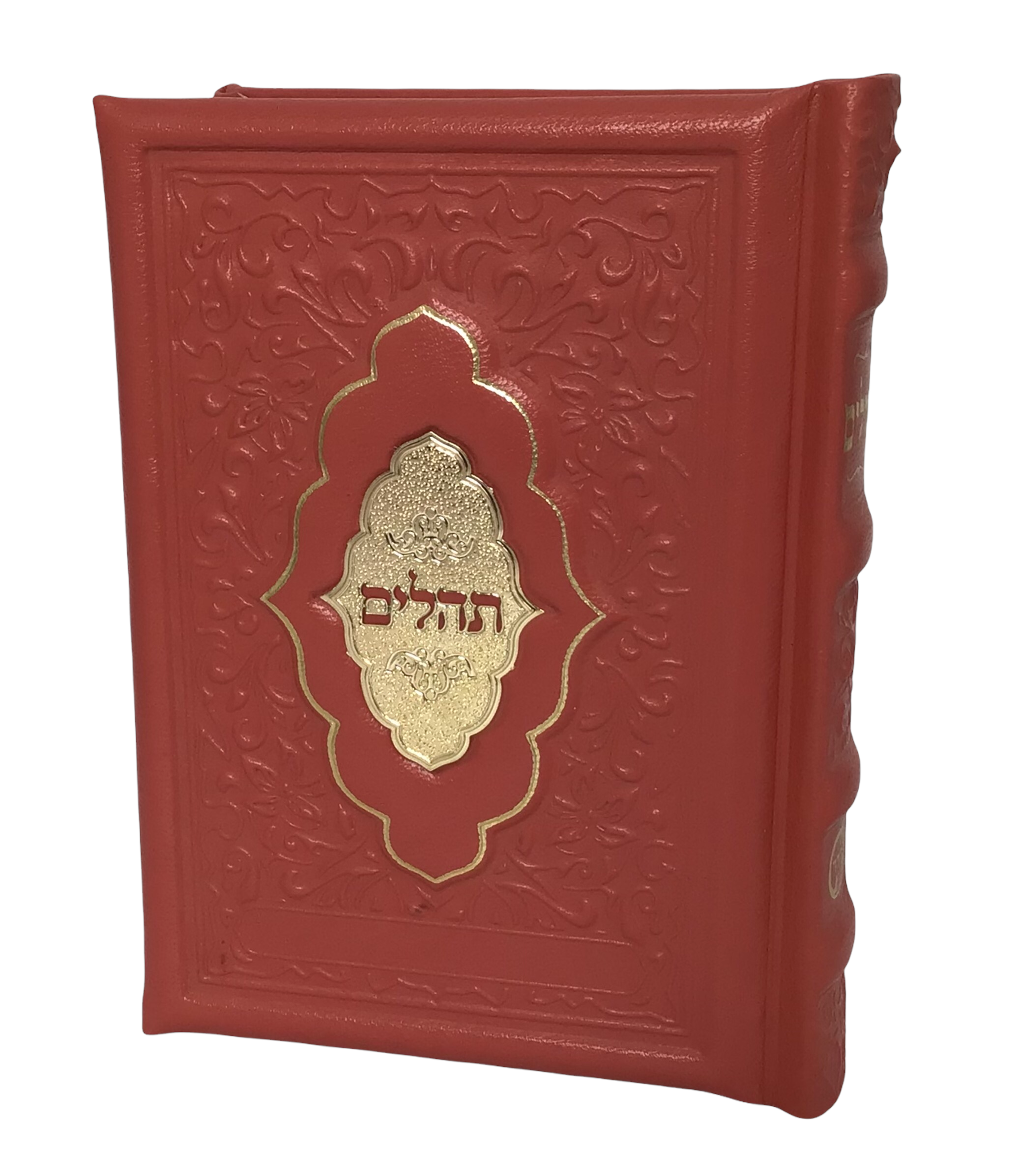 Antique Leather Tehillim Yesod Hatefillah, Venice Design
