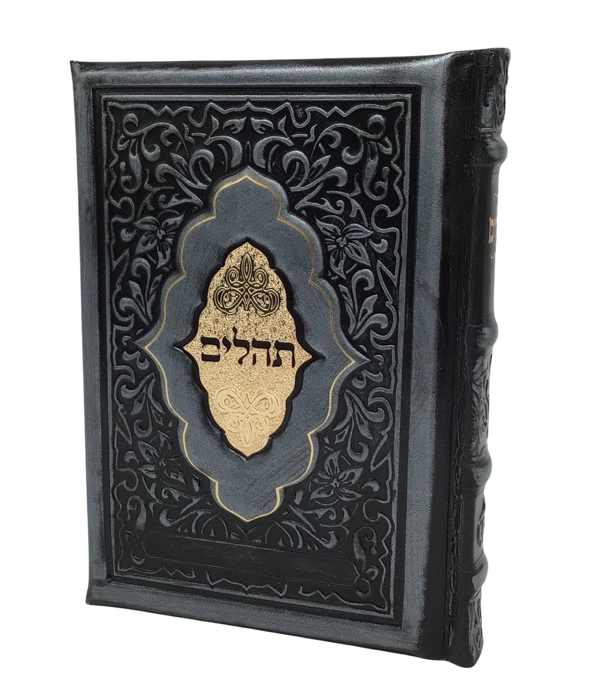 Antique Leather Tehillim Yesod Hatefillah, Venice Design