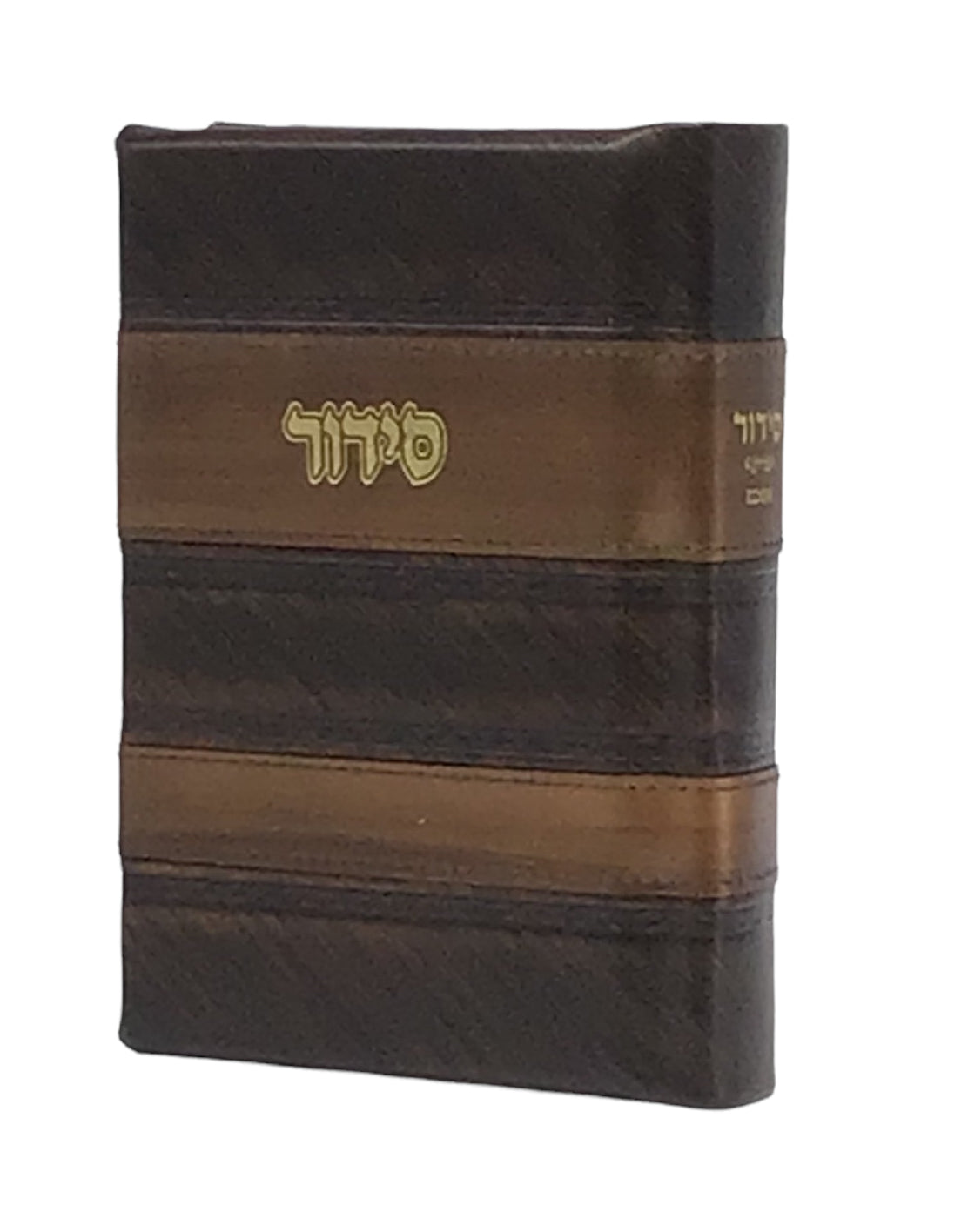 Torah Judaica