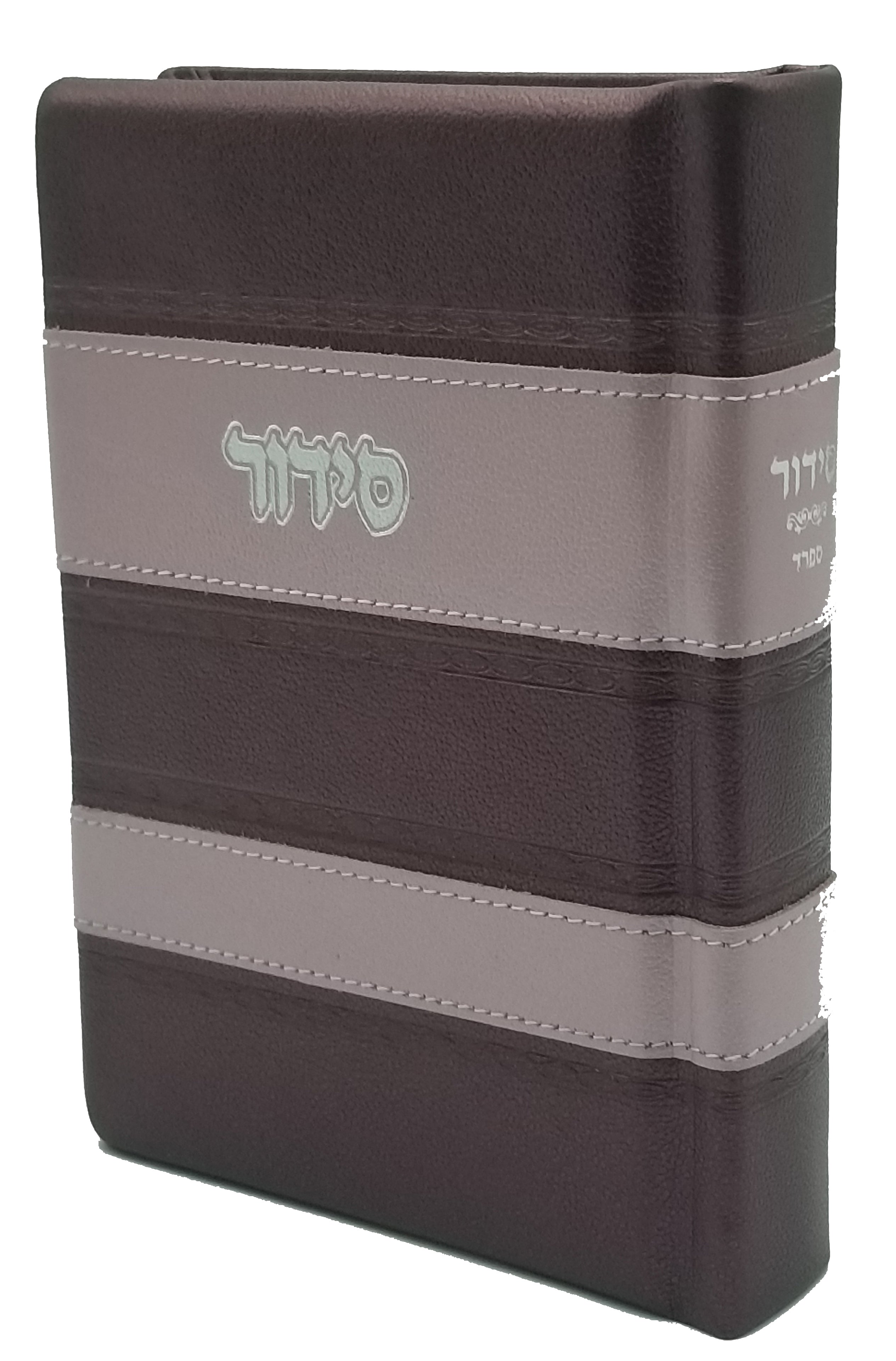 Leather Siddur, Stripe Design