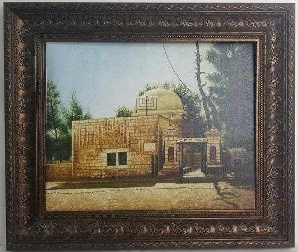 Painting of Kever Rochel