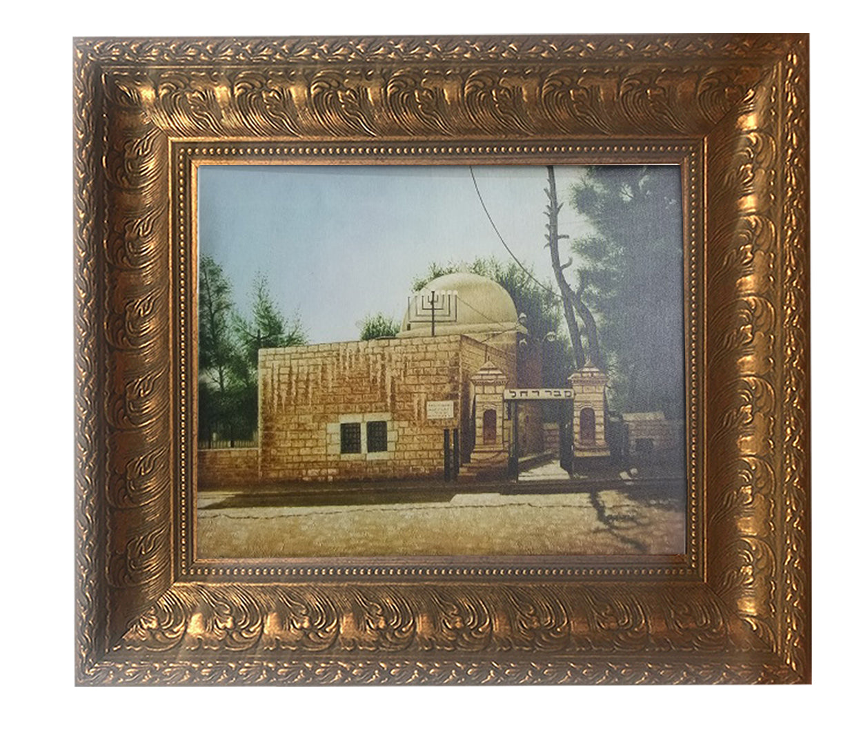 Painting of Kever Rochel