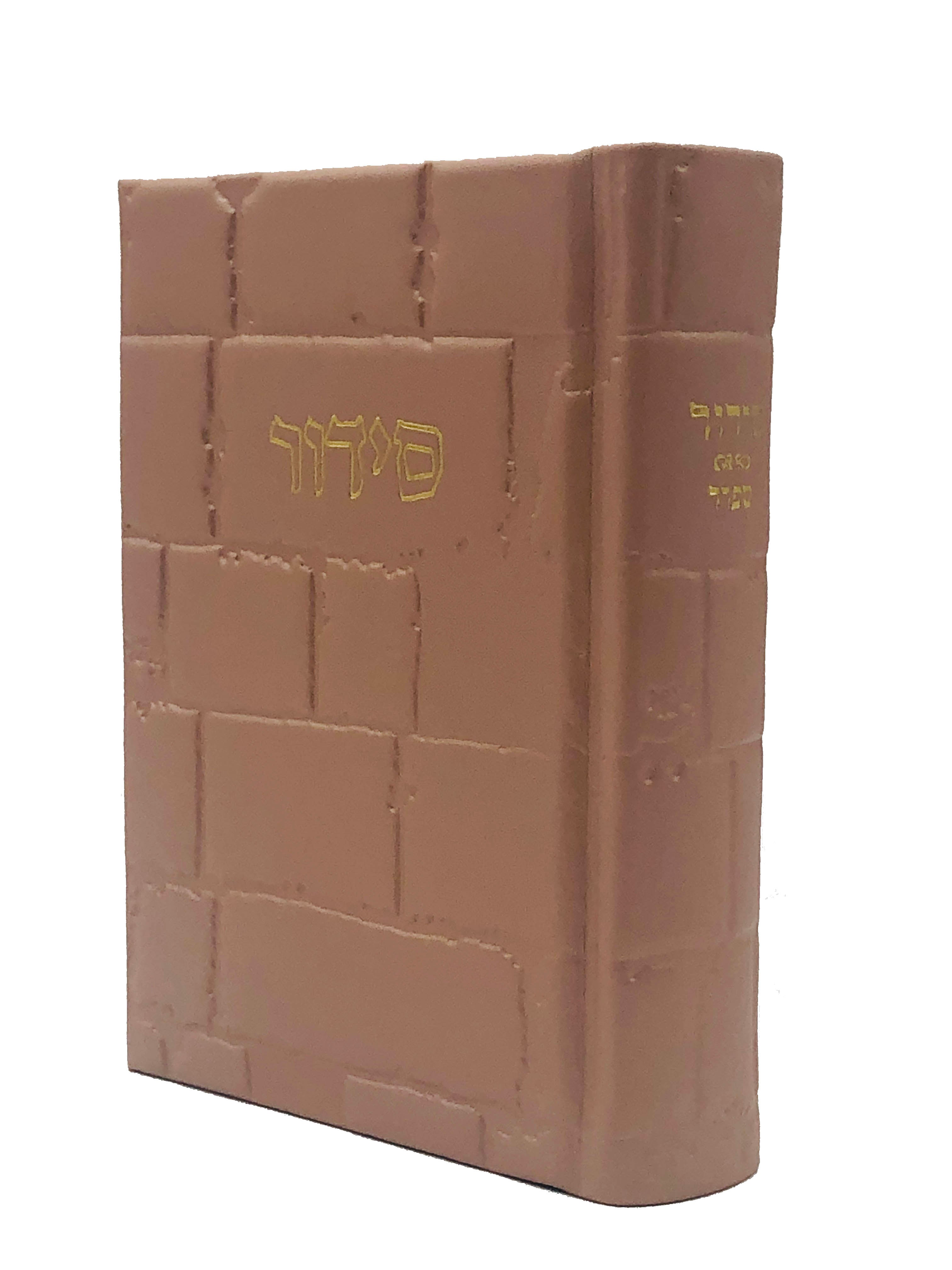 Leather Siddur Barchi Nafshi, Kotel Design